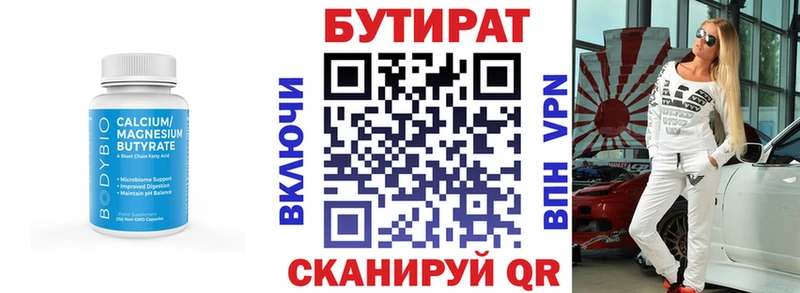 БУТИРАТ жидкий экстази  Приозерск 