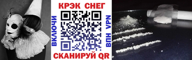 Cocaine 99%  Приозерск 