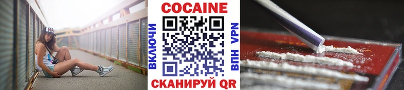 COCAIN Эквадор Приозерск