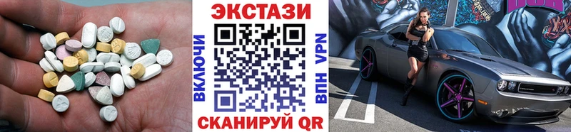 ЭКСТАЗИ таблы  блэк спрут зеркало  Приозерск 