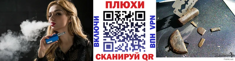 ГАШИШ hashish  Приозерск 