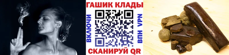 Гашиш Premium Приозерск