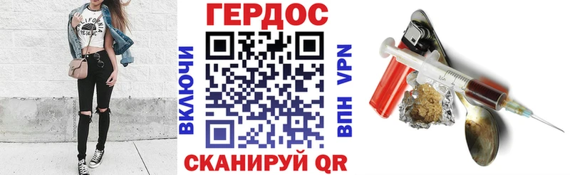ГЕРОИН VHQ  Приозерск 