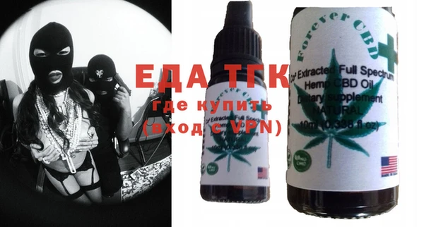 spice Осташков