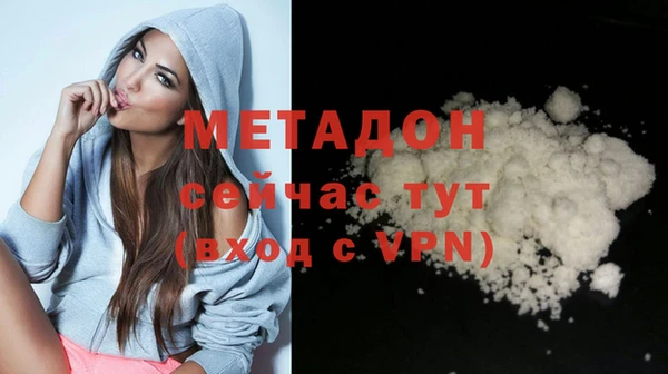 амф Ленинск-Кузнецкий
