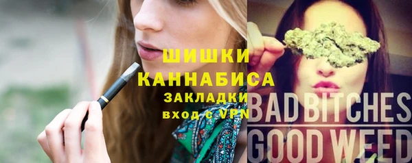 mdma Осинники