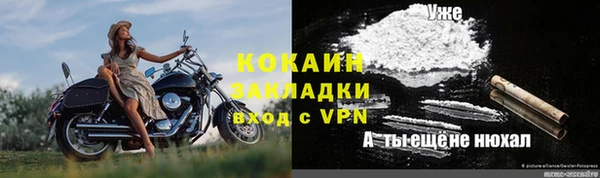 mdma Осинники
