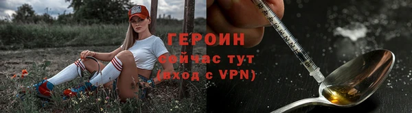 spice Осташков