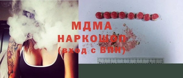 mdma Осинники