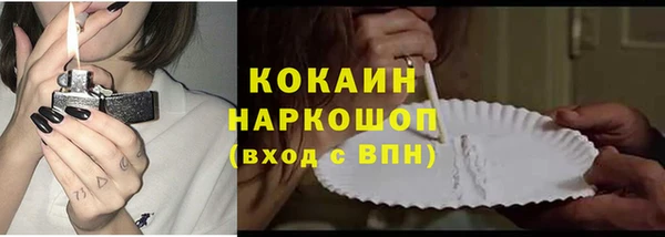 spice Осташков