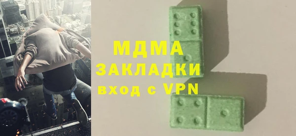 mdma Осинники