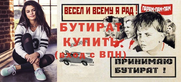 прущий лед Остров