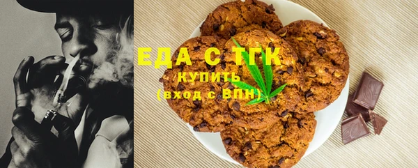 mdma Осинники