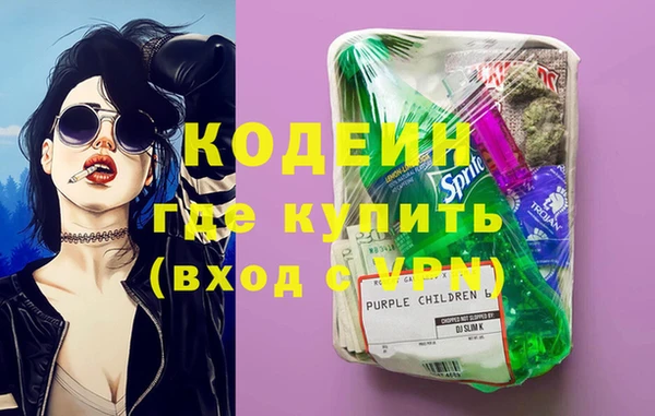 mdma Осинники