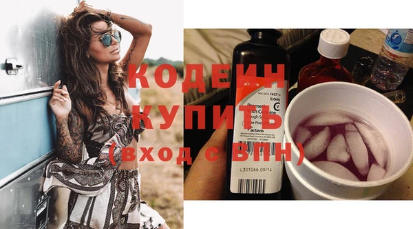 прущий лед Остров