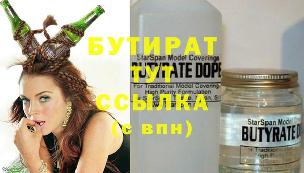 сатива Ленинск