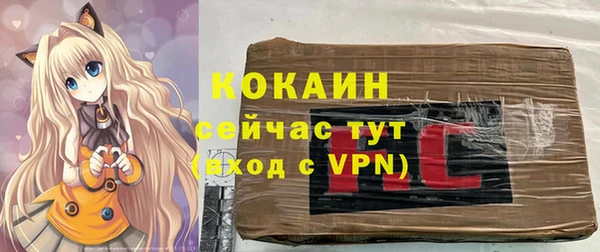 mdma Осинники
