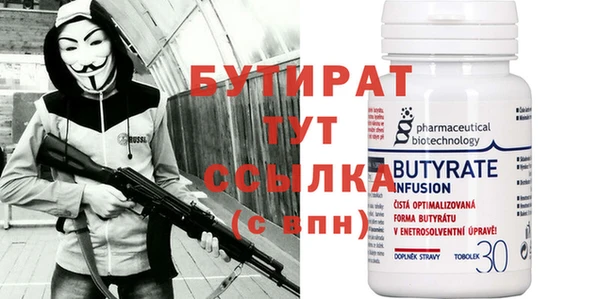 mdma Осинники