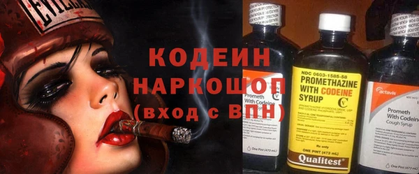 mdma Осинники