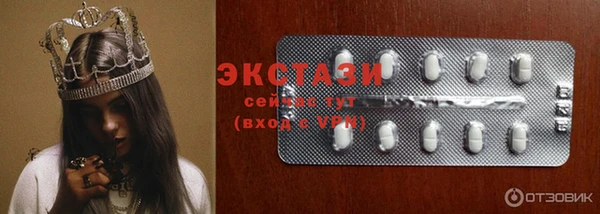 mdma Осинники