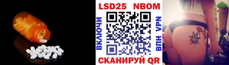 MEGA ССЫЛКА  Приозерск  Лсд 25 экстази кислота 