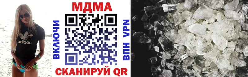 MDMA молли  Приозерск 