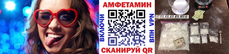 МЕТАМФЕТАМИН Декстрометамфетамин 99.9%  МЕГА ссылки  Приозерск  магазин продажи  